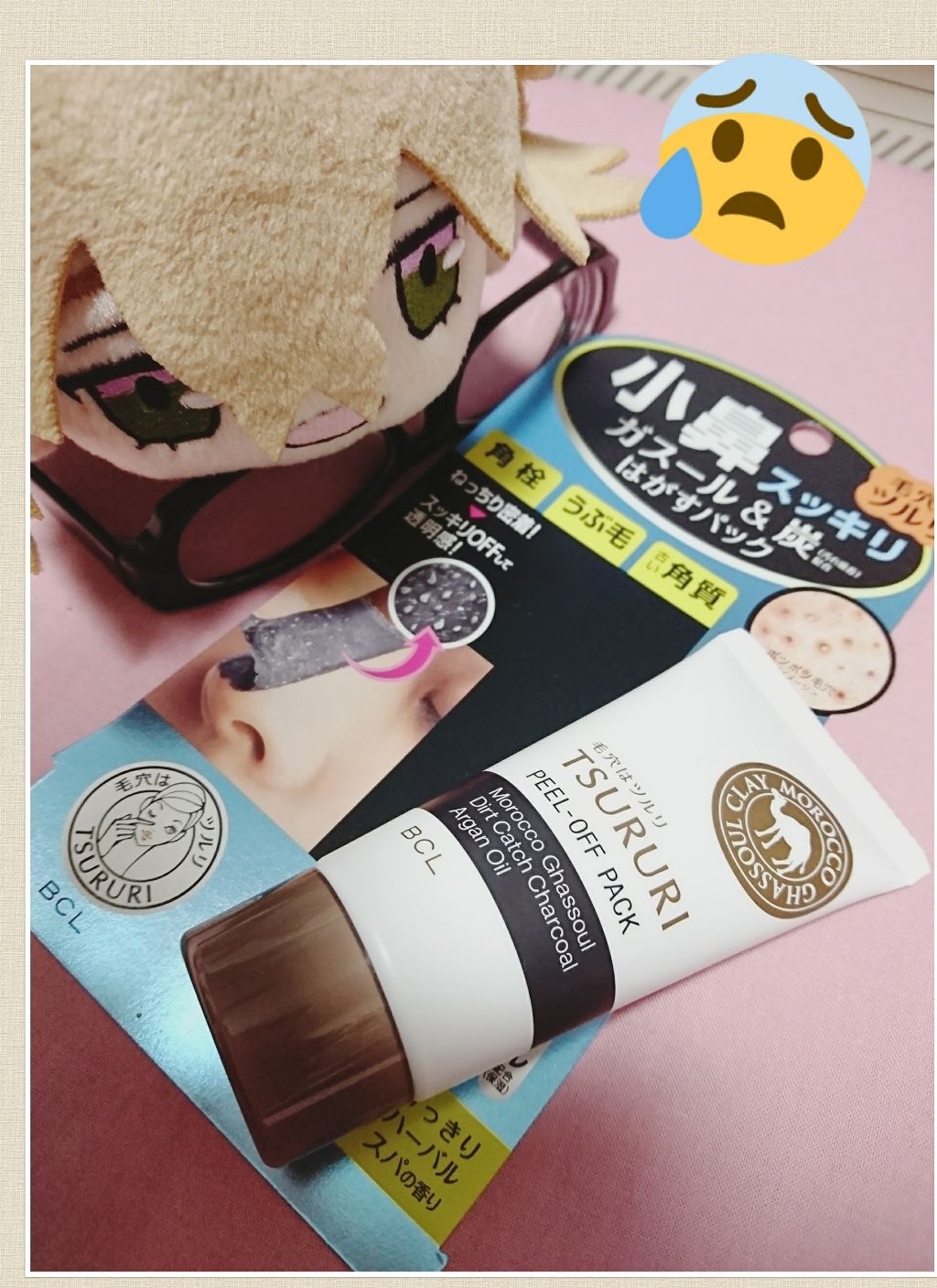 毛穴すっきりパック 鼻用 黒色タイプ/ビオレ/その他スキンケアを使ったクチコミ(1枚目)