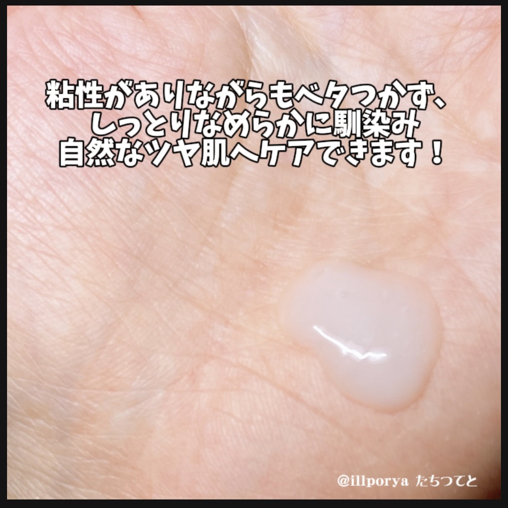 シカコラーゲン エッセンス/VT/美容液を使ったクチコミ（2枚目）