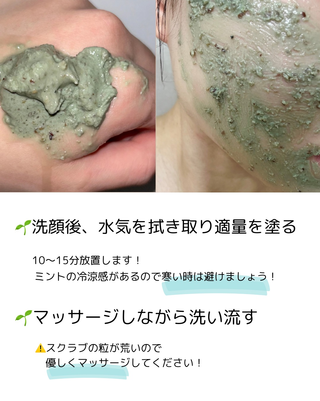 パワーマスク SP/ラッシュ/スクラブ・ゴマージュを使ったクチコミ（3枚目）