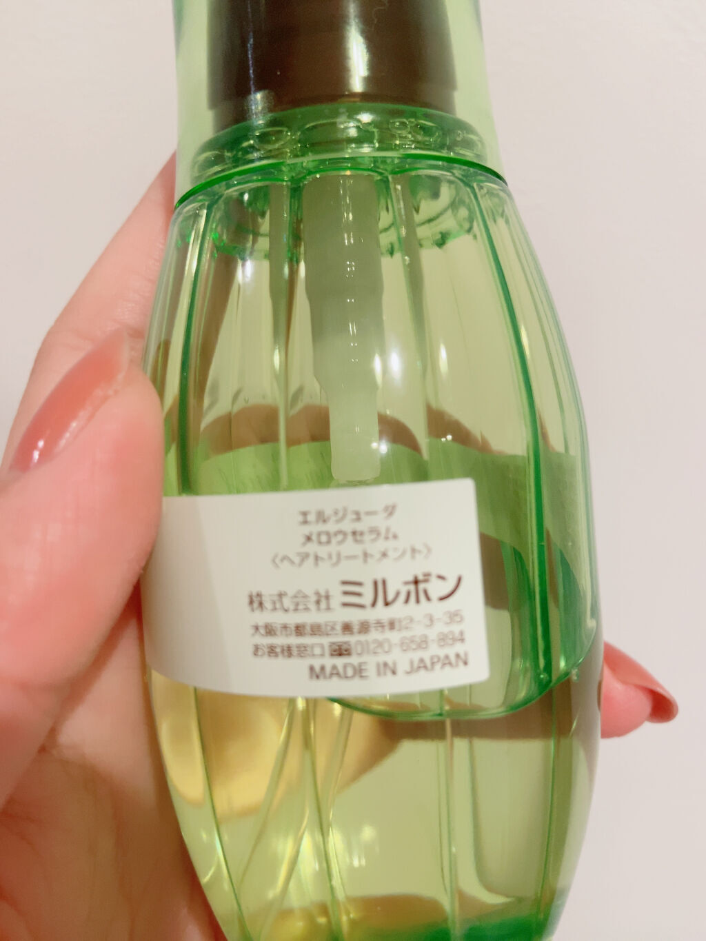 エルジューダ メロウセラム/エルジューダ/ヘアオイルを使ったクチコミ（2枚目）