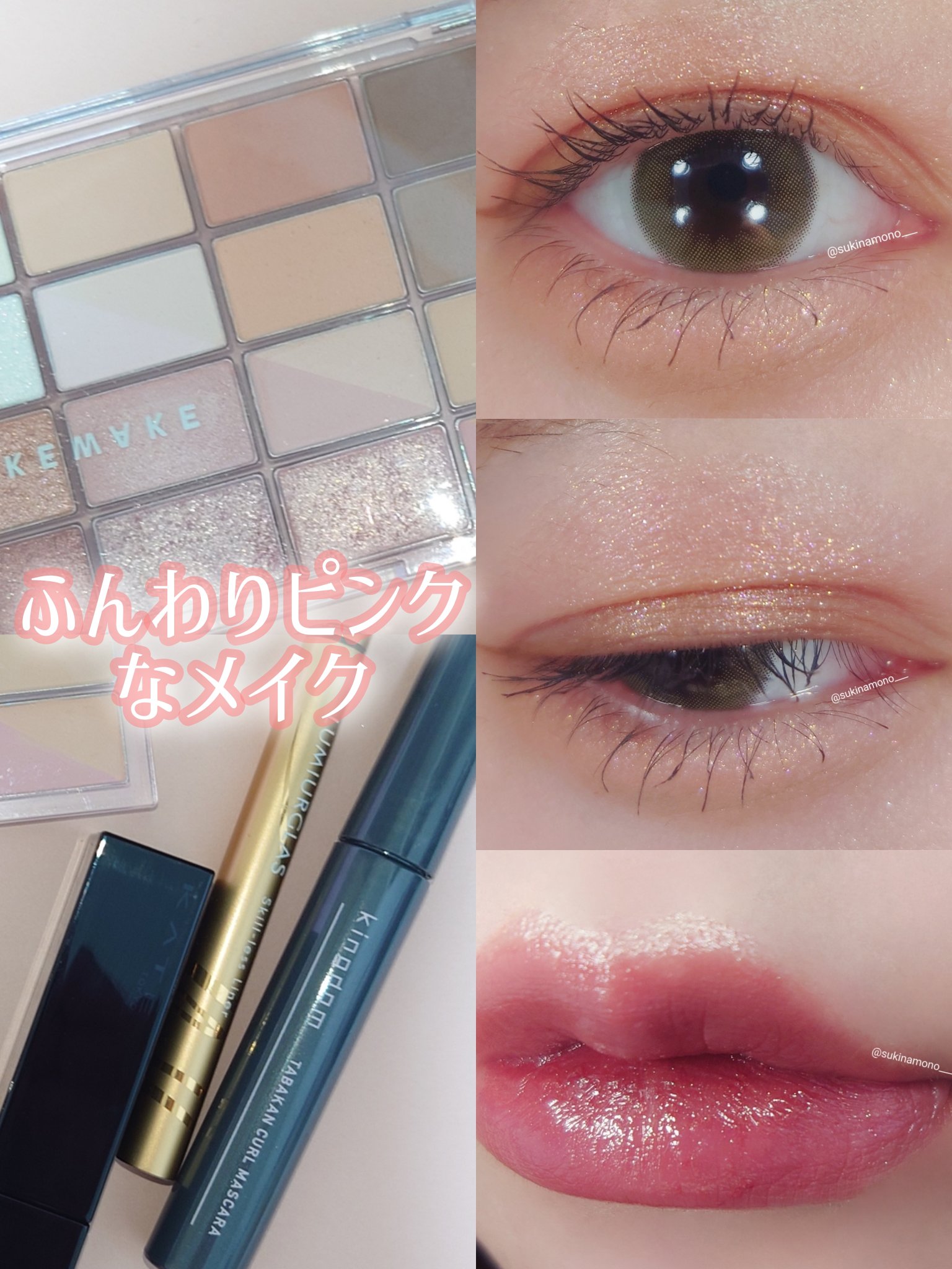 ジルスチュアート ブルームドロップ リップ＆チーク シフォン/JILL STUART/リキッドチークを使ったクチコミ（1枚目）