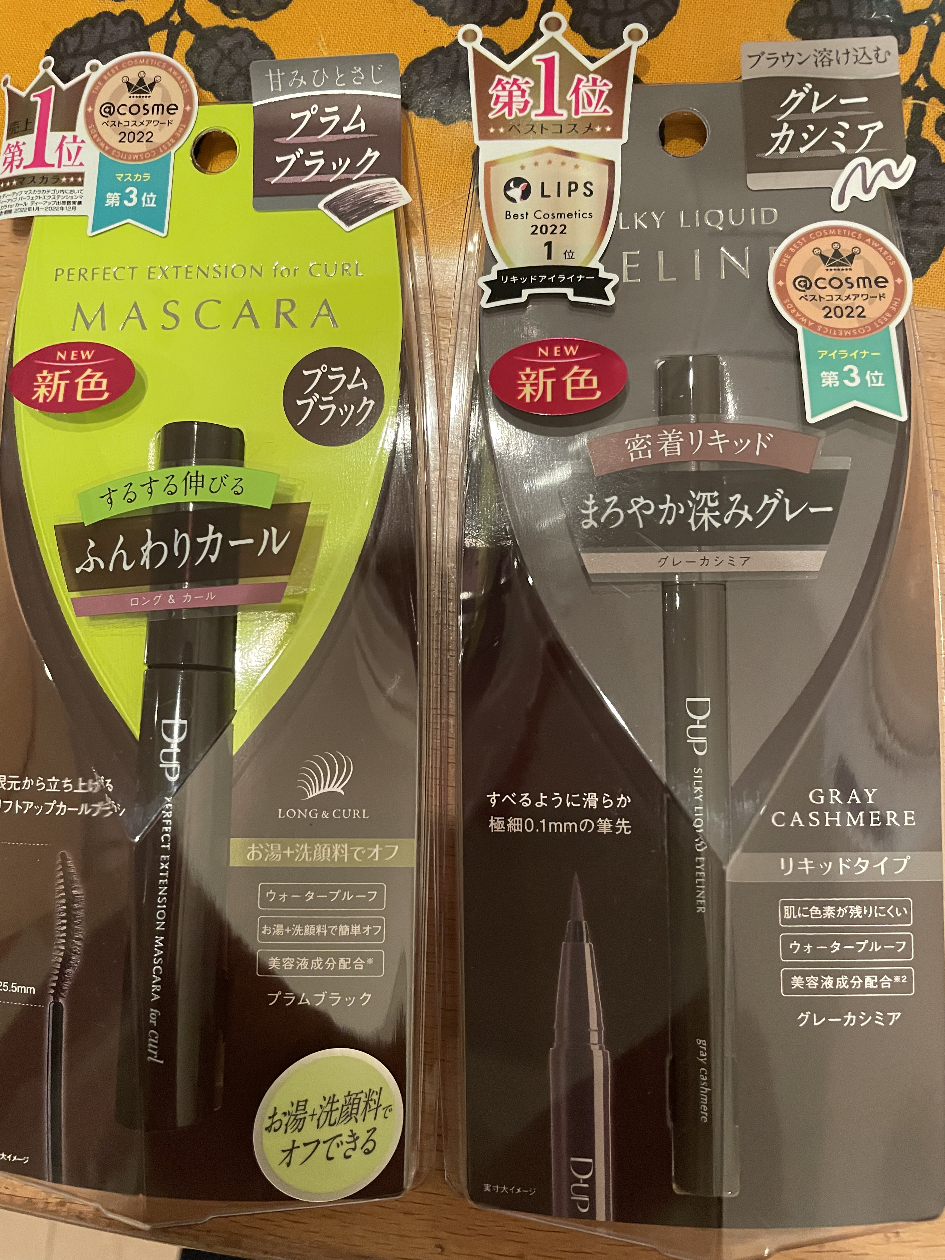 パーフェクトエクステンション マスカラ for カール/D-UP/マスカラを使ったクチコミ（1枚目）