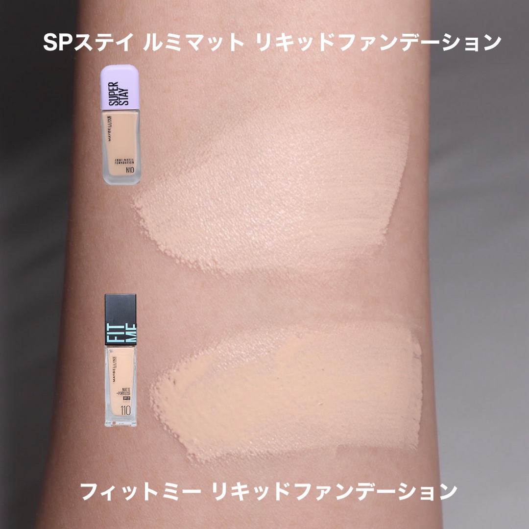 MAYBELLINE NEW YORKのリキッドファンデーションを徹底比較