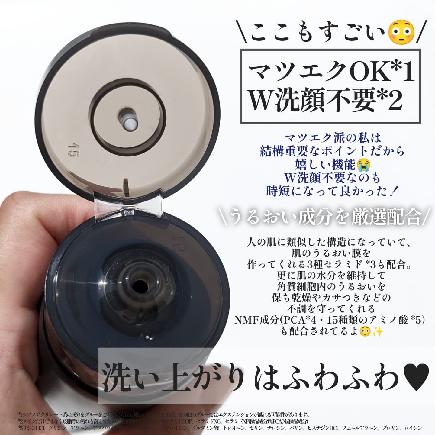 クレメ クレンジングクリーム N/ナリスアップ/クレンジングクリームを使ったクチコミ（3枚目）