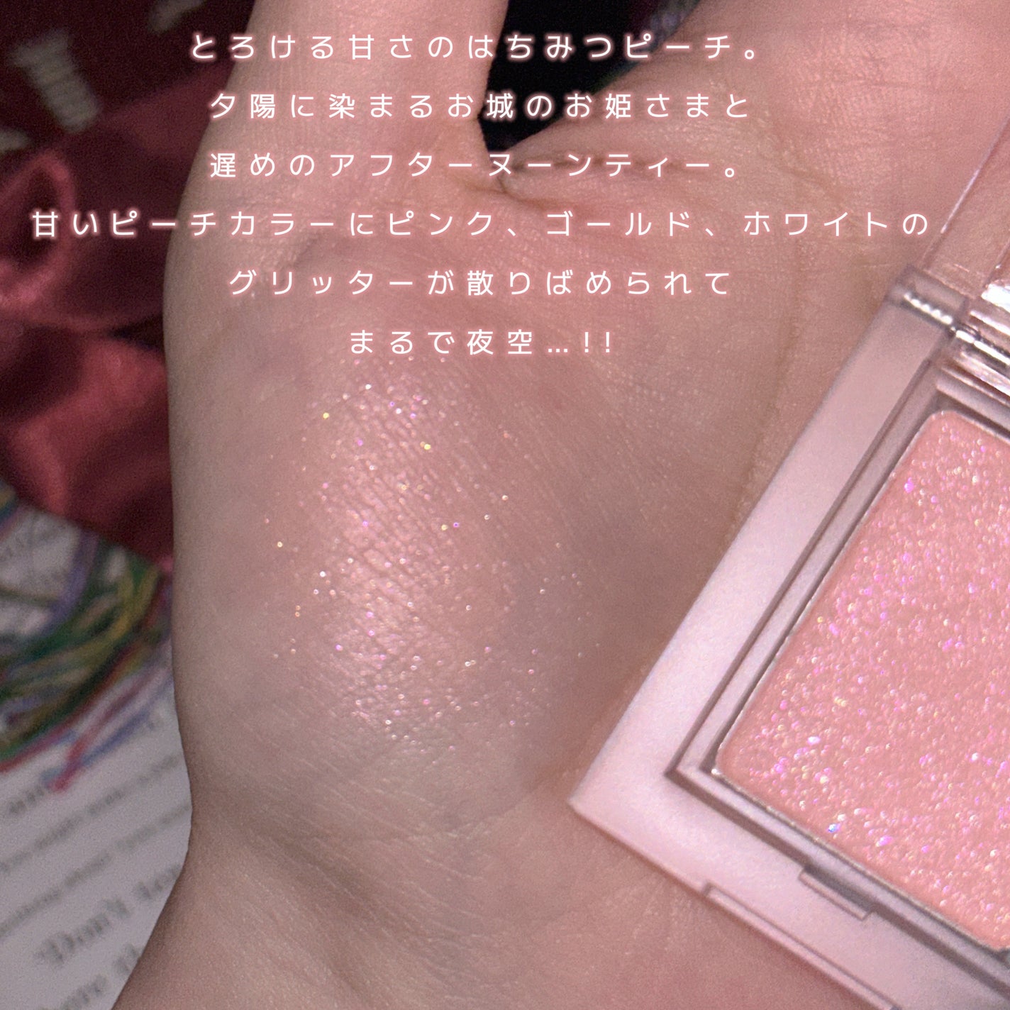 マイフェイブピースアイシャドウ/HOLIKA HOLIKA/単色アイシャドウを使ったクチコミ(3枚目)