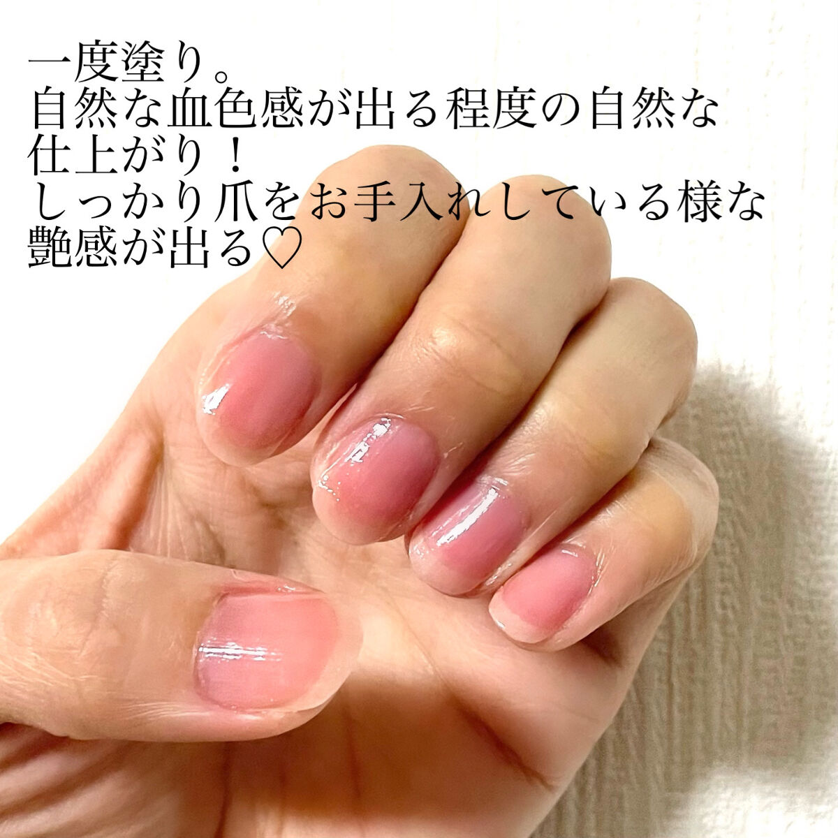 シュガードール オールインワンネイルR/シュガードール/オールインワンネイルを使ったクチコミ（2枚目）