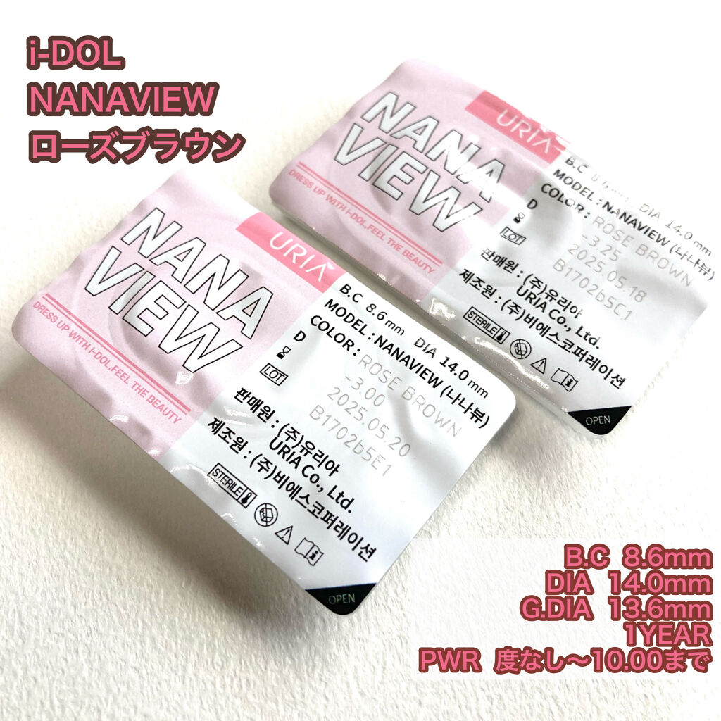 i-DOL NANAVIEW/蜜のレンズ/カラーコンタクトレンズを使ったクチコミ（3枚目）