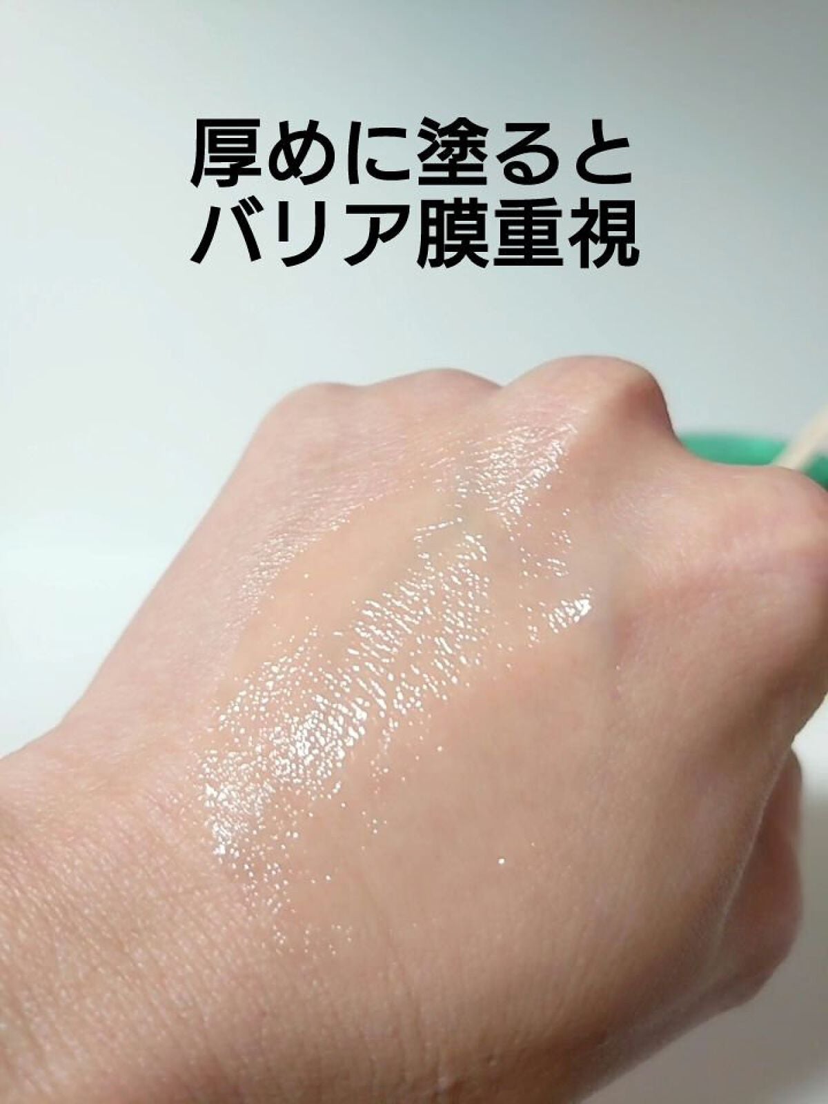 シカペア スリーペア アンプルインマスク/Dr.Jart+/フェイスクリームを使ったクチコミ(3枚目)