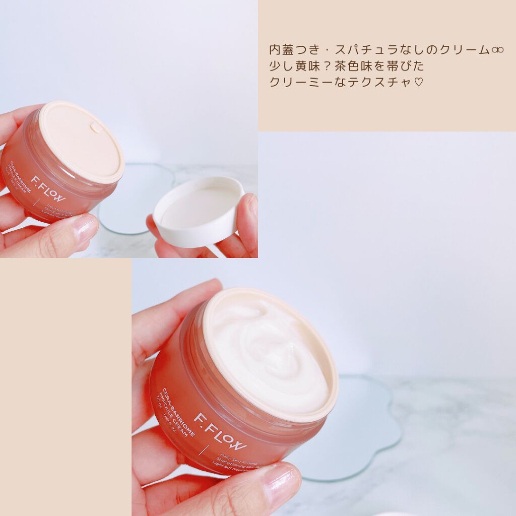 セラベリオムアンプルプレップエッセンス/F.FLOW/美容液を使ったクチコミ(7枚目)