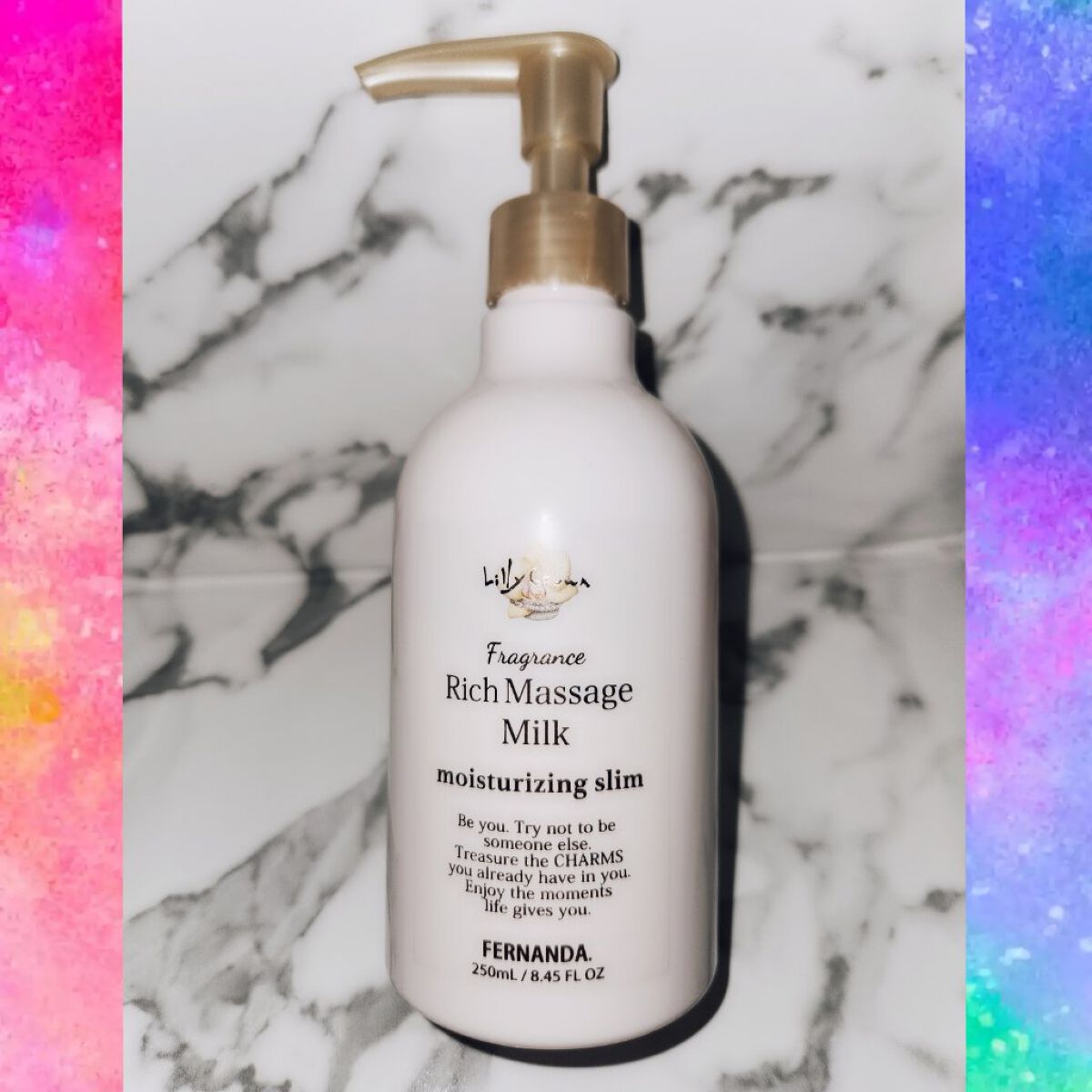 フレグランスリッチマッサージミルク(リリークラウン)/フェルナンダ/ボディミルクを使ったクチコミ（1枚目）