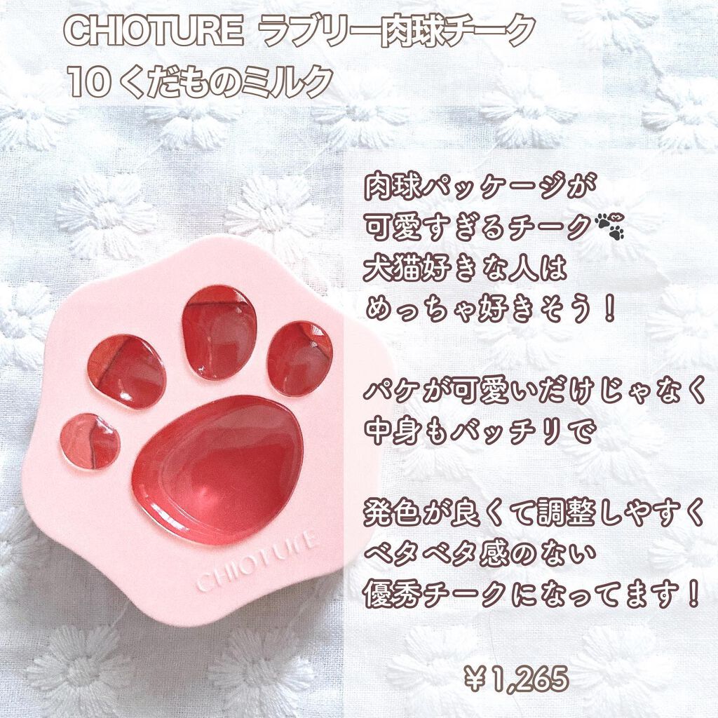 ラストオート ジェルアイライナー/BBIA/ジェルアイライナーを使ったクチコミ(6枚目)