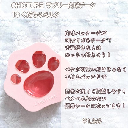 ラストオート ジェルアイライナー/BBIA/ジェルアイライナーを使ったクチコミ(6枚目)