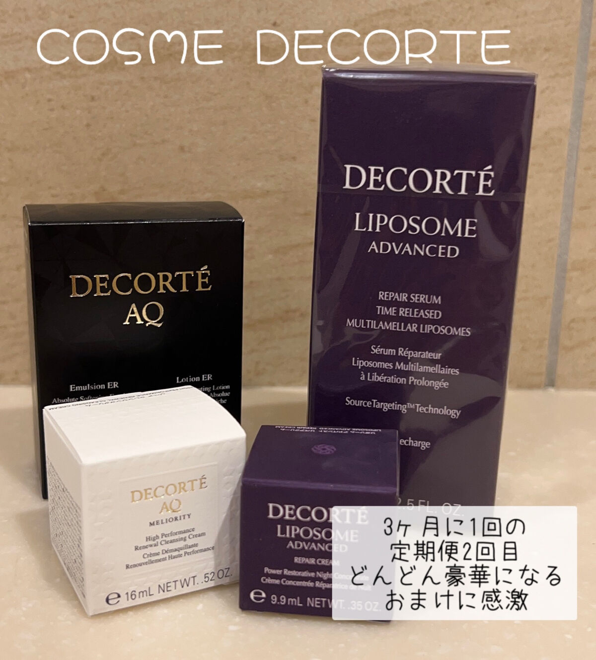 コスメデコルテ AQ エルマジョン (化粧水)/DECORTÉ/化粧水を使ったクチコミ（3枚目）