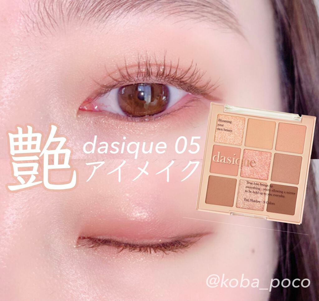 クリーミータッチライナー/キャンメイク/ジェルアイライナーを使ったクチコミ(1枚目)