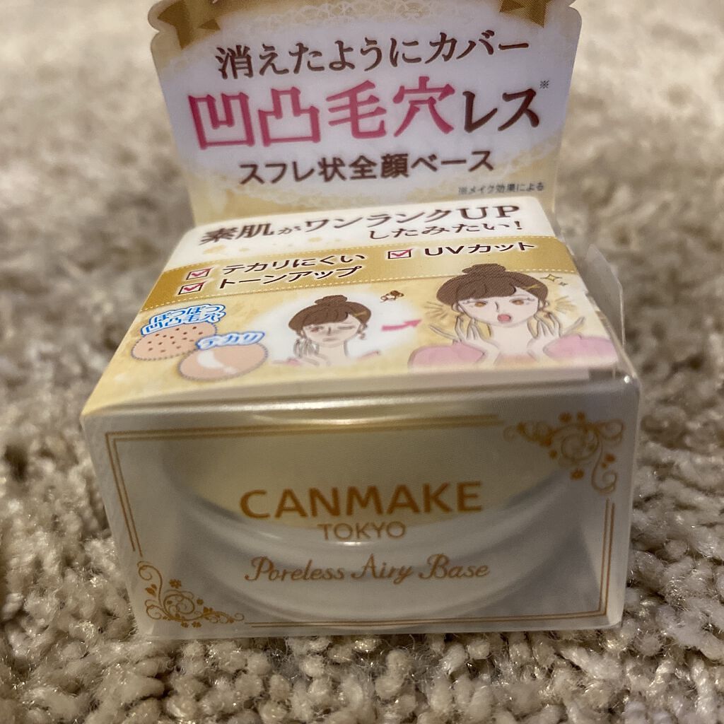 ポアレスエアリーベース/キャンメイク/化粧下地を使ったクチコミ（1枚目）