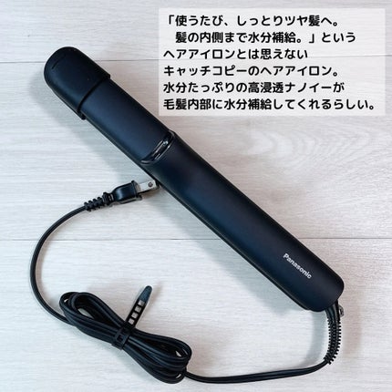 試してみた】ストレートアイロン ナノケア EH-HN50 Panasonicの 試してみた】ストレートアイロン ナノケア EH-HN50 Panasonicの