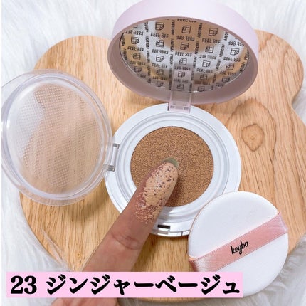 F5 リフレッシュクッション/keybo/クッションファンデーションを使ったクチコミ(3枚目)