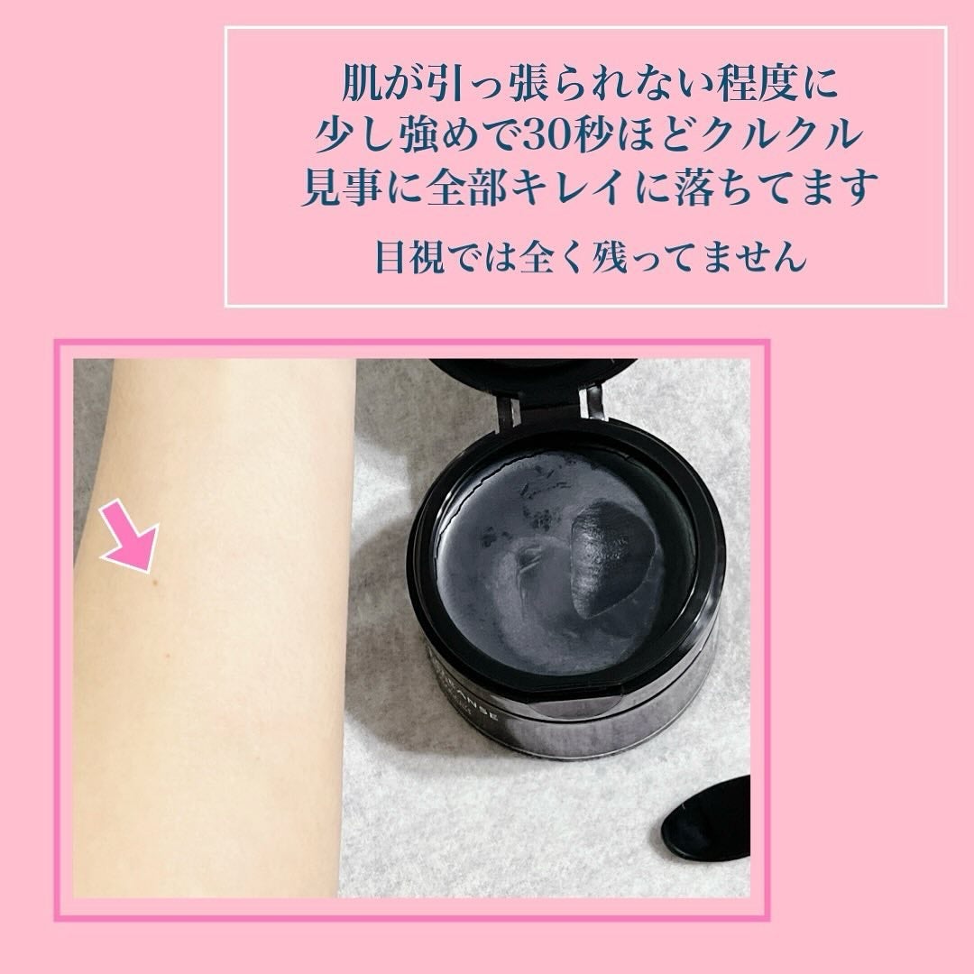 BALM CLEANSE メルティブラック/MELLIFE/クレンジングバームを使ったクチコミ(5枚目)