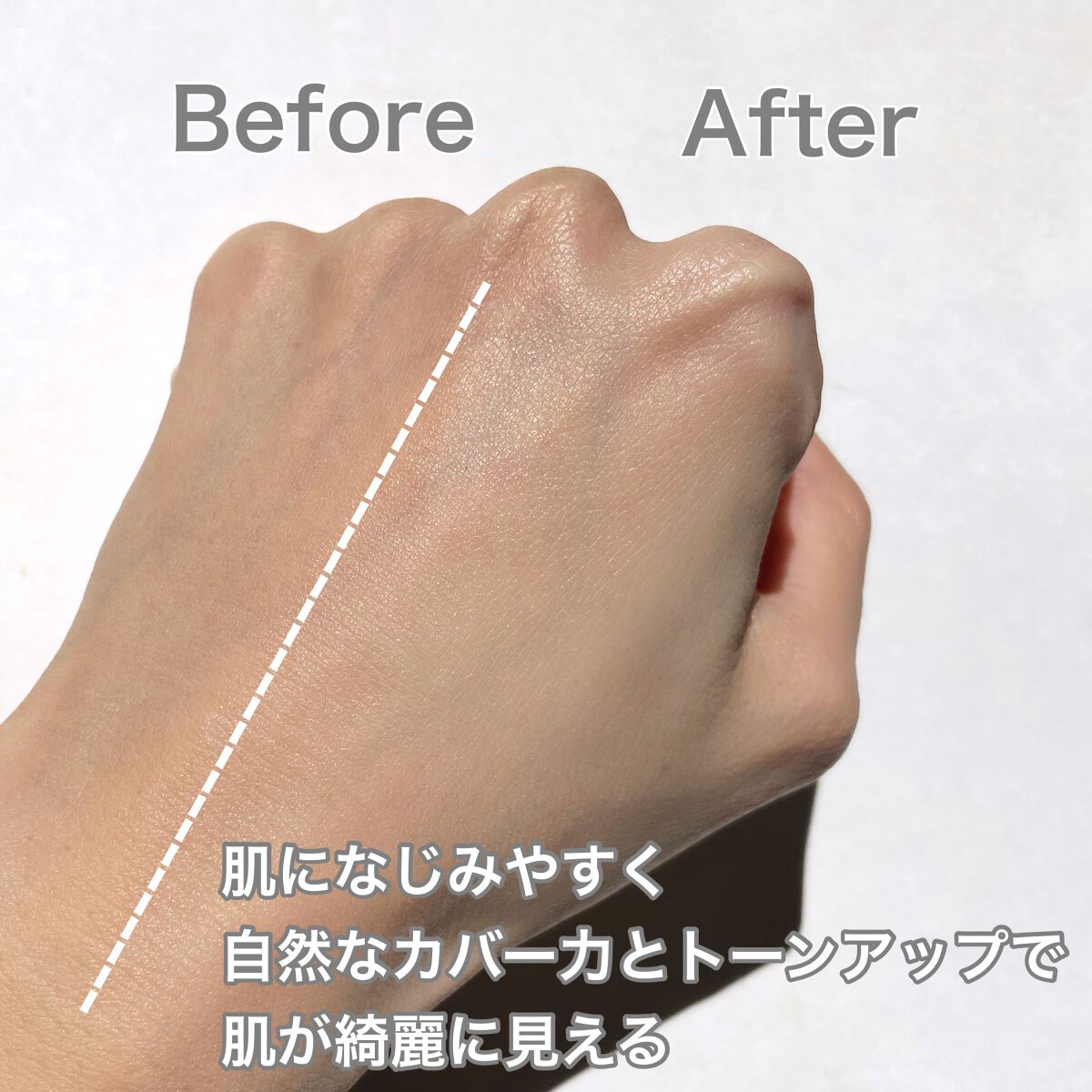 アリィー クロノビューティ カラーチューニングUV/アリィー/日焼け止めクリームを使ったクチコミ（3枚目）