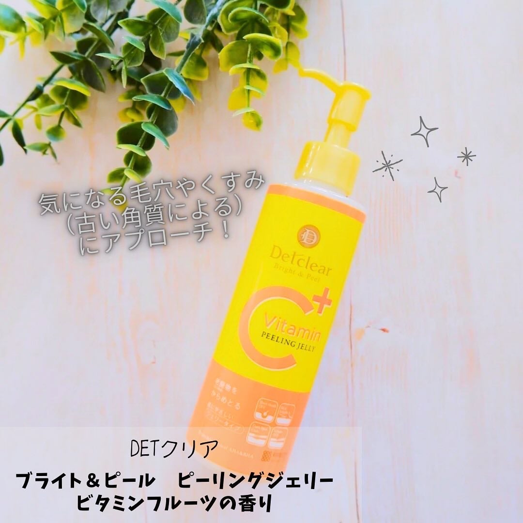 DETクリア ブライト&ピール ピーリングジェリー<ビタミンフルーツの香り>/Detclear/スクラブ・ゴマージュを使ったクチコミ(1枚目)