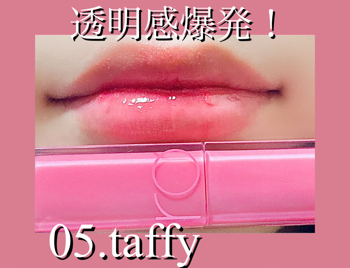 デュイフルウォーターティント/rom&nd/リップティントを使ったクチコミ（1枚目）