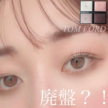 アイ カラー クォード 27A ヴァージン オーキッド/TOM FORD BEAUTY/アイシャドウパレットを使ったクチコミ（1枚目）