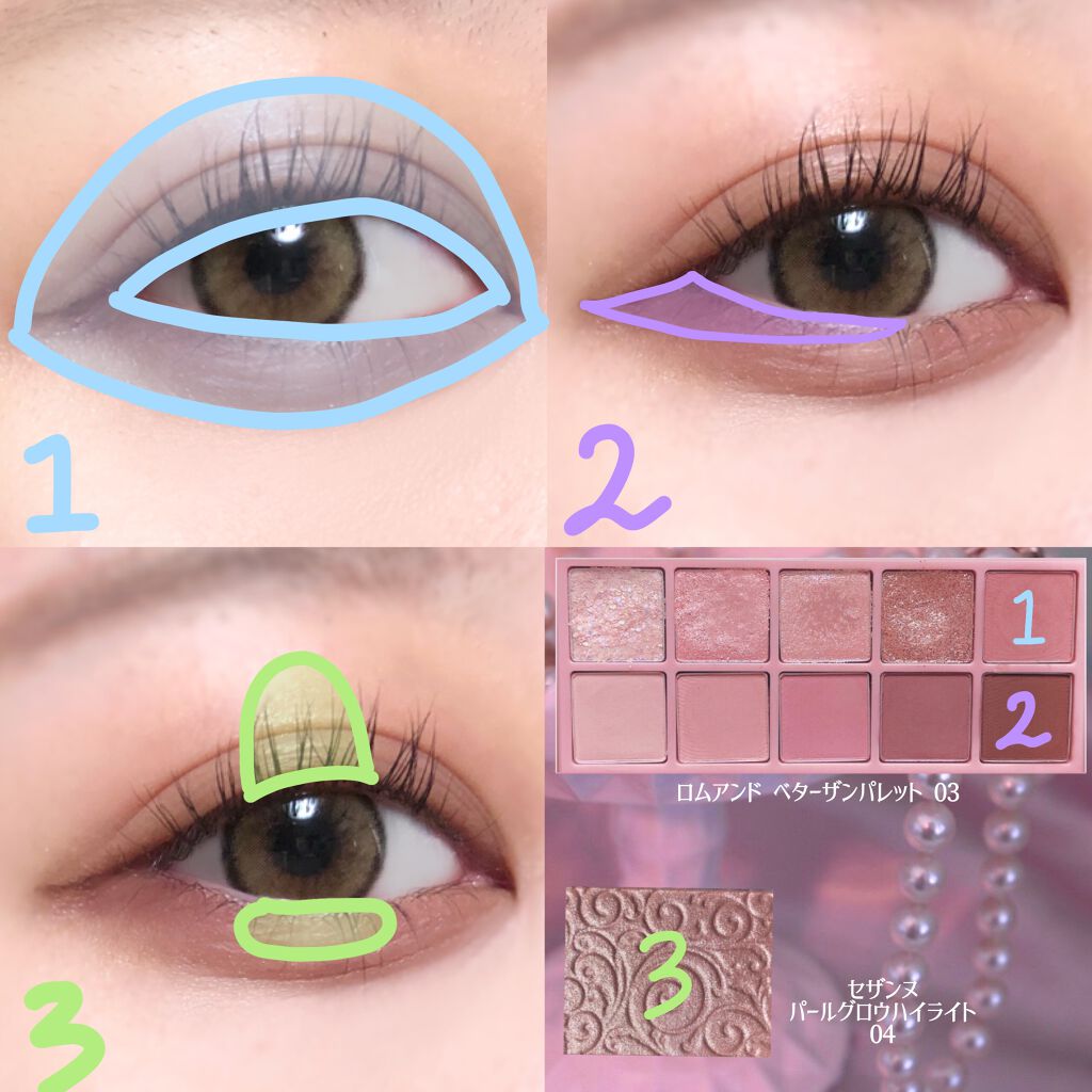 ベターザンパレット/rom&nd/アイシャドウパレットを使ったクチコミ（2枚目）