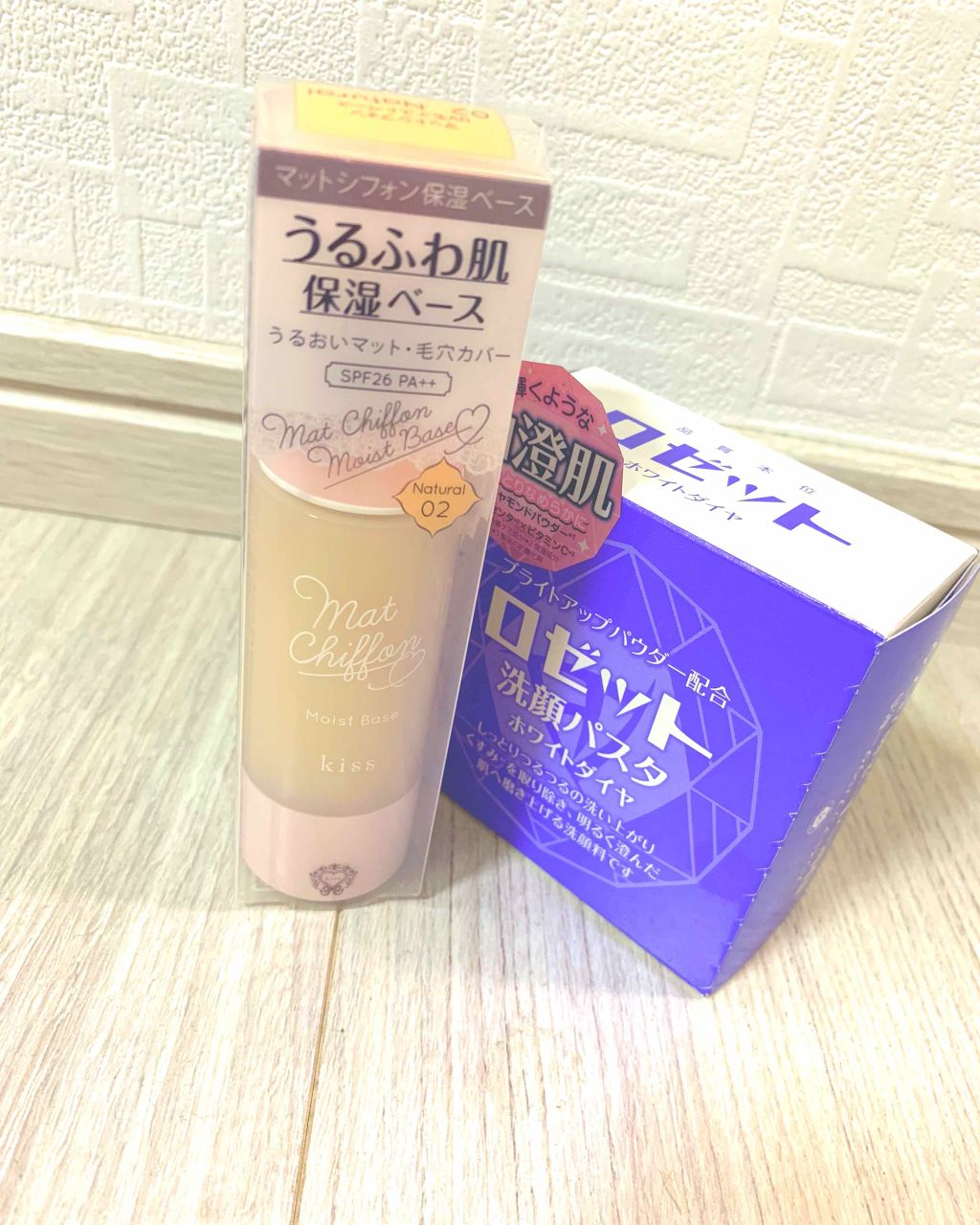マットシフォンUVモイストベース/KiSS/化粧下地を使ったクチコミ(1枚目)