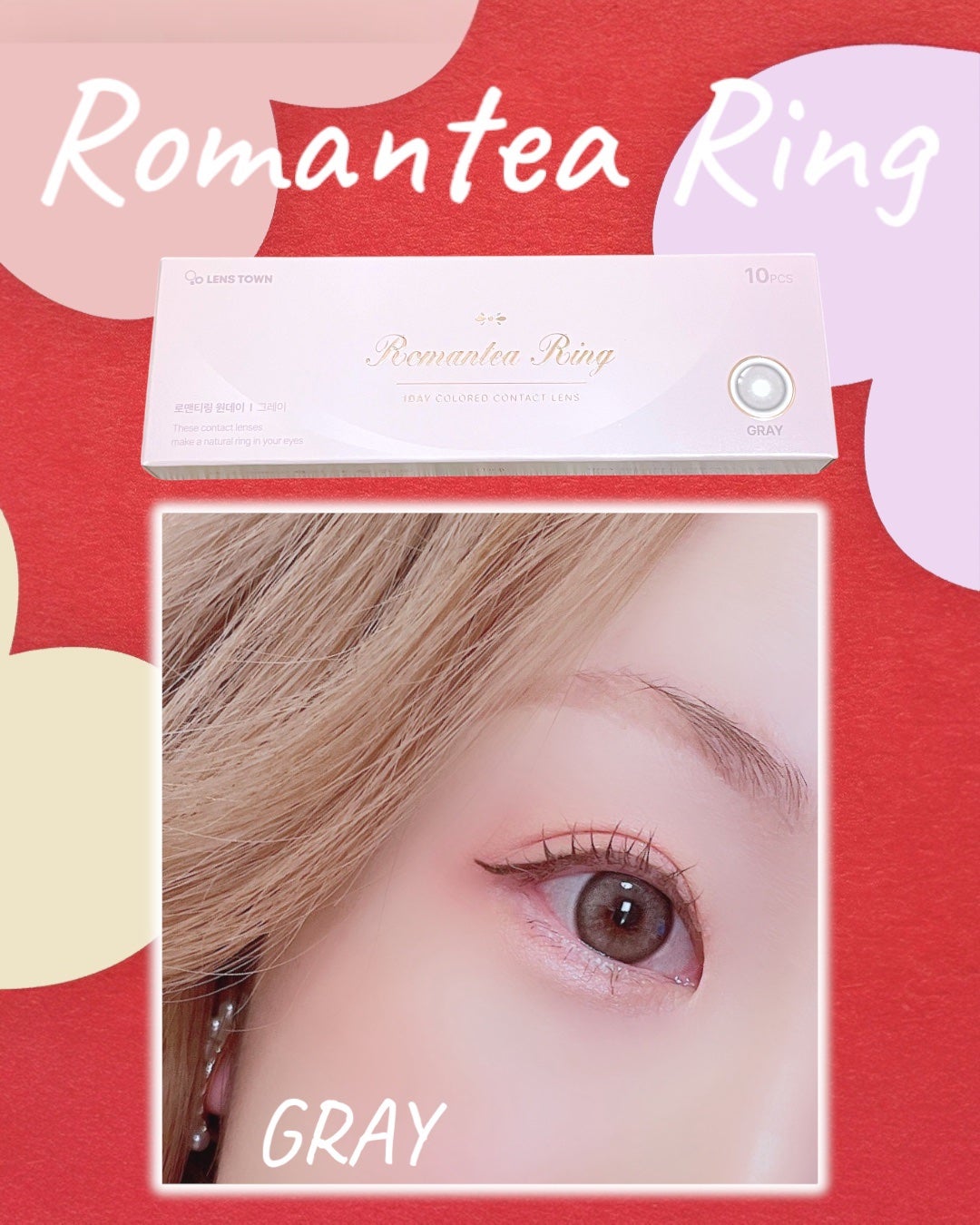 ロマンティーリング/THEPIEL/カラーコンタクトレンズを使ったクチコミ(3枚目)