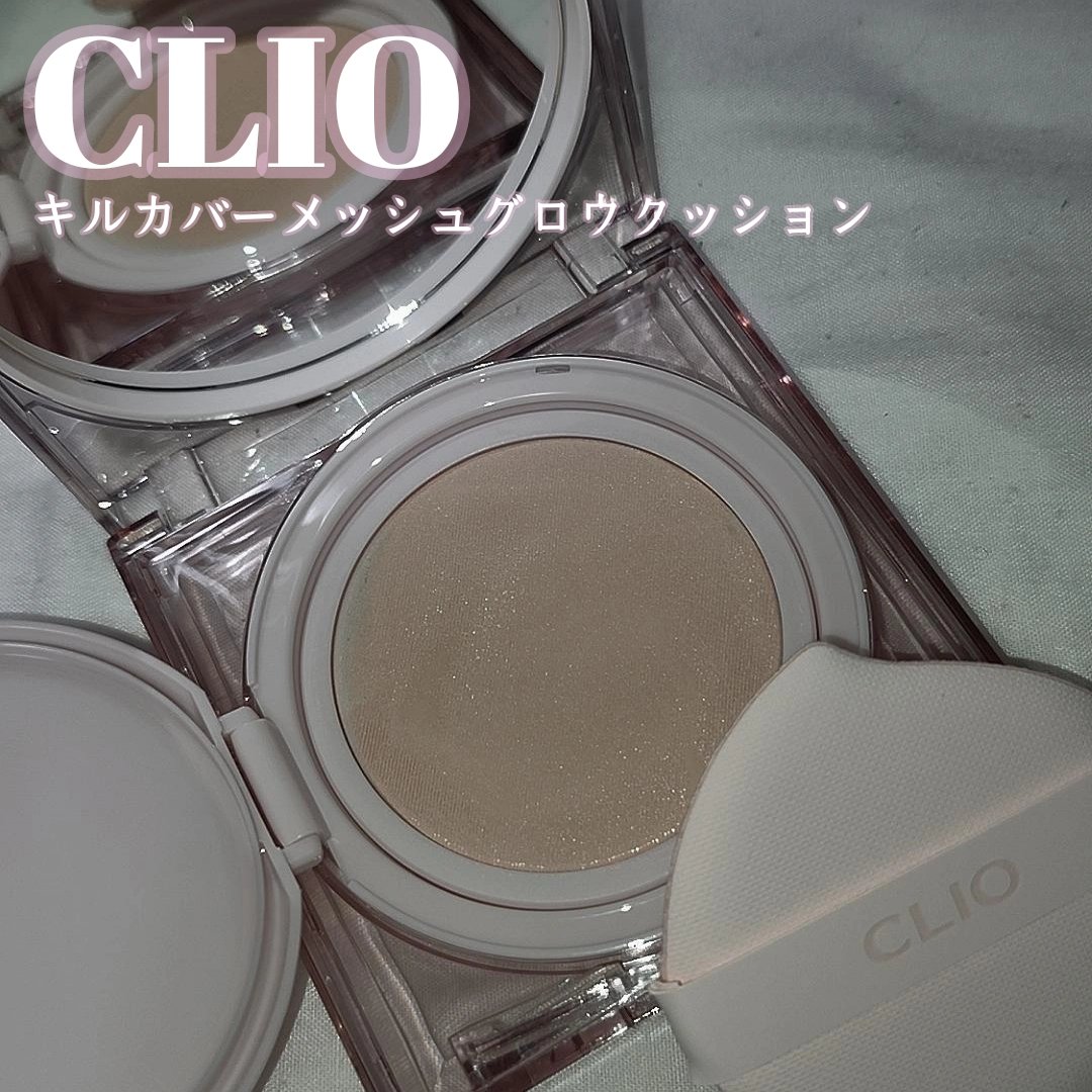キル カバー メッシュ グロウ クッション 03 LINEN/CLIO/クッションファンデーションを使ったクチコミ（1枚目）