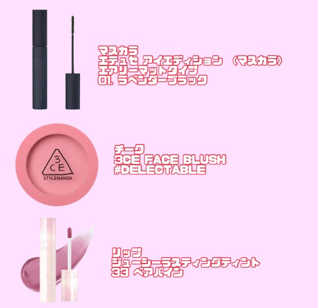 3CE フェイスブラッシュ/3CE/パウダーチークを使ったクチコミ（3枚目）