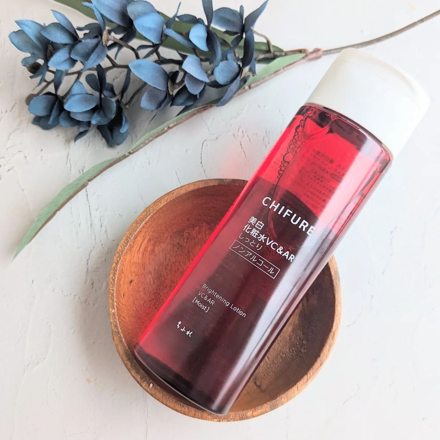 美白化粧水 VC&AR しっとりタイプ/ちふれ/化粧水を使ったクチコミ(1枚目)