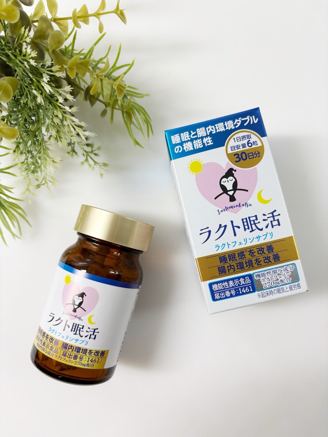 ラクト快眠/アップウェル/健康サプリメントを使ったクチコミ（1枚目）