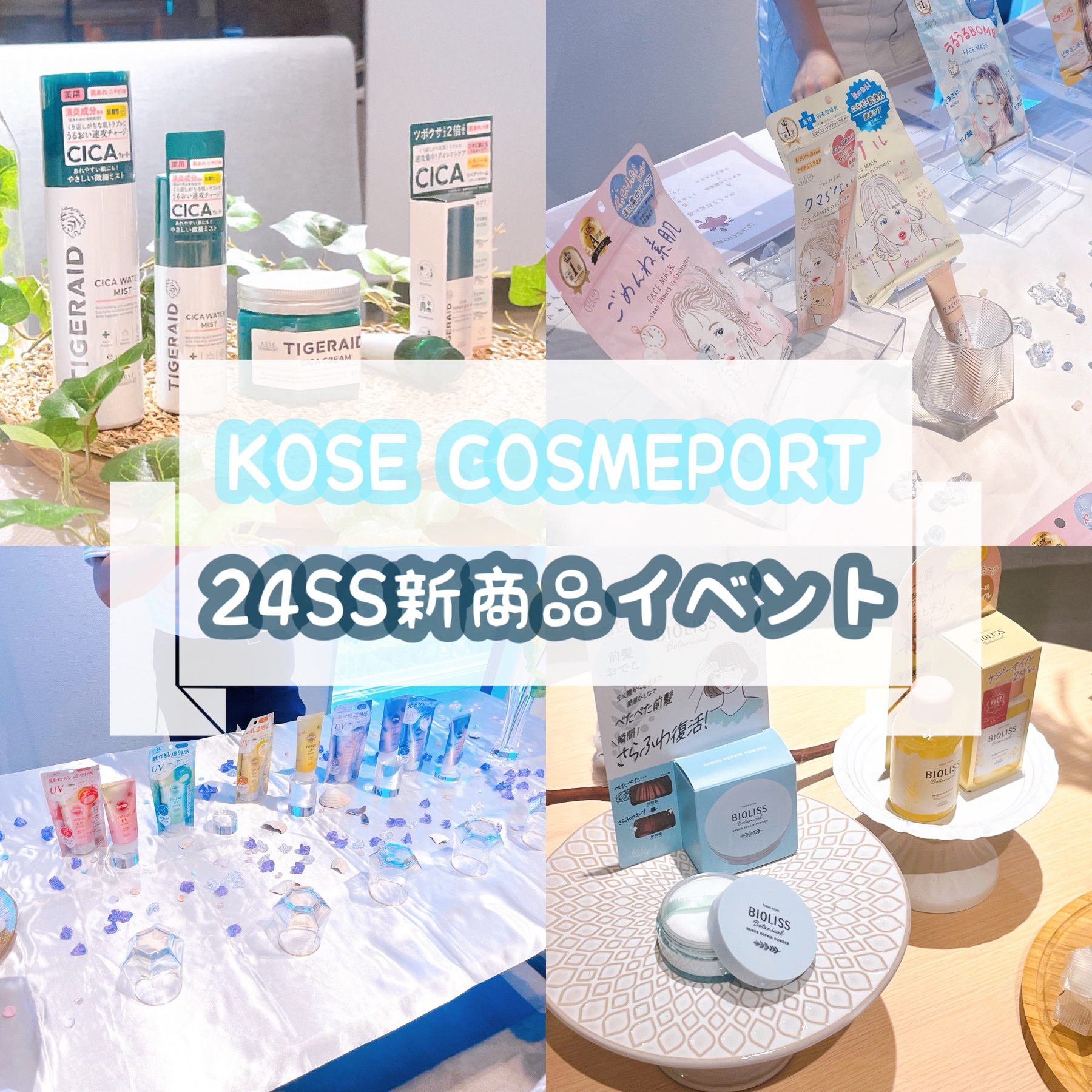 サンカットR ライトアップUV エッセンス/サンカット®/日焼け止めローションを使ったクチコミ（1枚目）