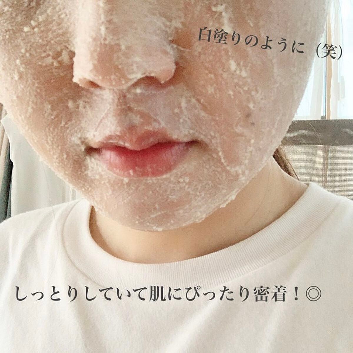 ワフードメイド 宇治抹茶酵素洗顔/pdc/洗顔パウダーを使ったクチコミ(7枚目)