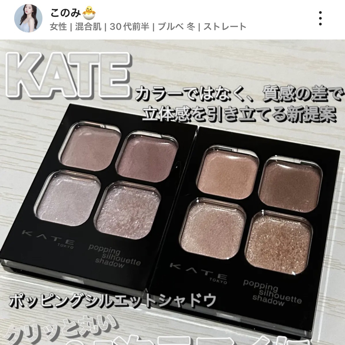 「塗るつけまつげ」自まつげ際立てタイプ/デジャヴュ/マスカラを使ったクチコミ（2枚目）