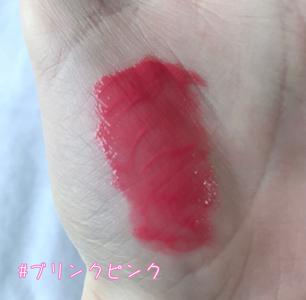 ミネラルティントオイル #07 ブリンクピンク/4U2/リップティントを使ったクチコミ（2枚目）