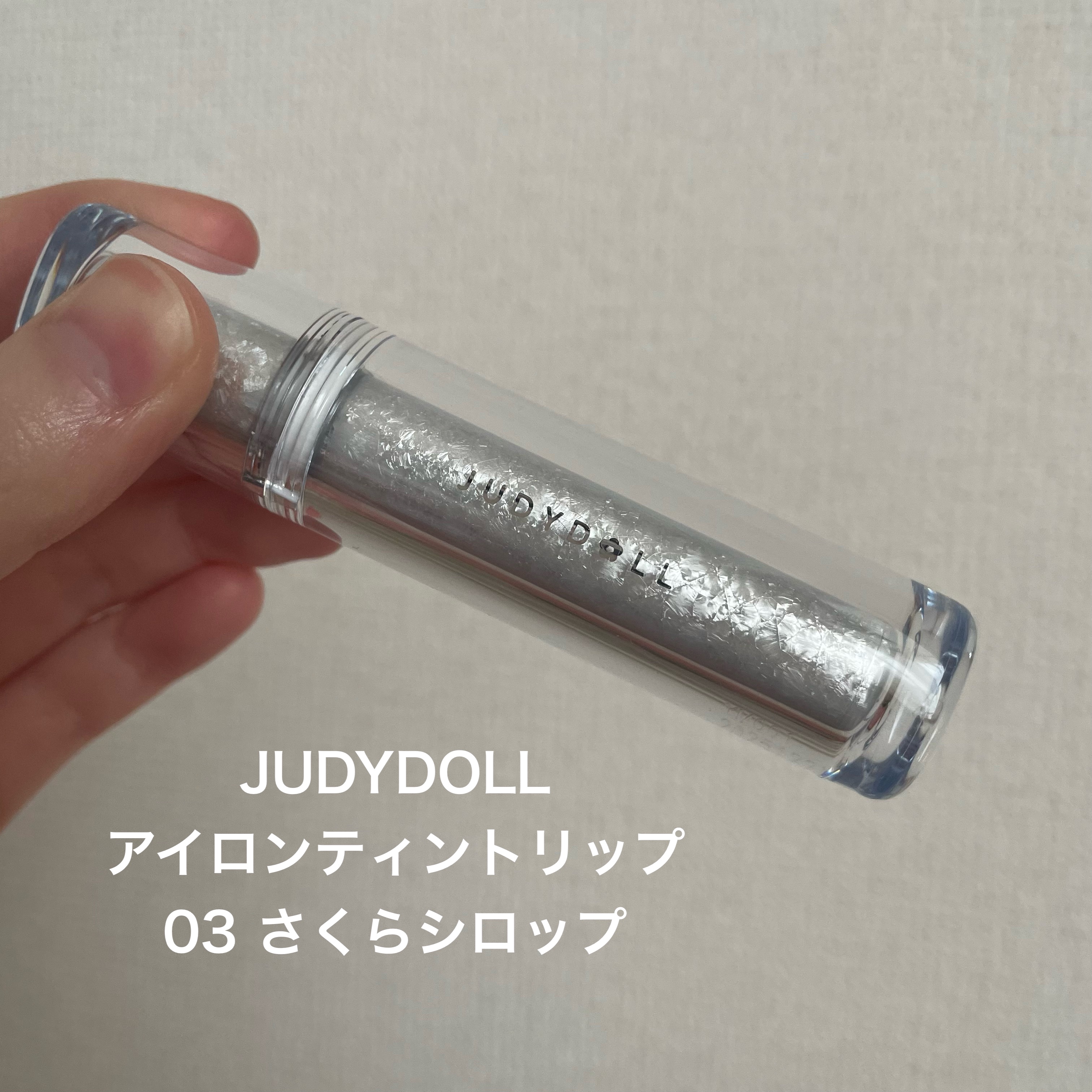 アイロンティントリップ/JUDYDOLL/リップティントを使ったクチコミ（2枚目）