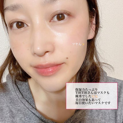 ガラクトミセスソフトニングアンプルマスク/TIRTIR(ティルティル)/シートマスク・パックを使ったクチコミ(4枚目)