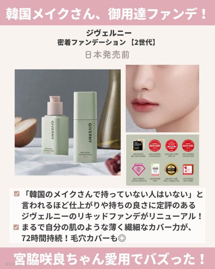 ひかる|肌悩み・成分・効果重視のスキンケア🌷 on LIPS 「爆売れ中🤍注目の新作〜メイク編💄〜/他の投稿はこちらから🤍→ ..」(9枚目)