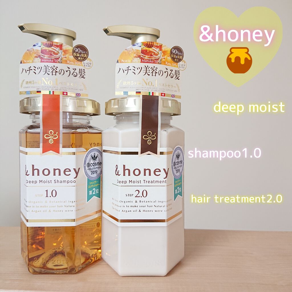 ディープモイスト シャンプー1.0／ヘアトリートメント2.0/&honey/市販シャンプーを使ったクチコミ（1枚目）