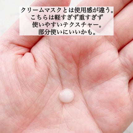 エイジングケア薬用リンクルケア美容液/無印良品/美容液を使ったクチコミ(2枚目)