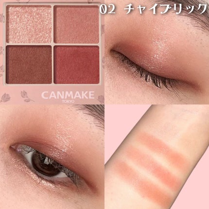 シルキースフレアイズ(マットタイプ)/キャンメイク/アイシャドウパレットを使ったクチコミ(2枚目)