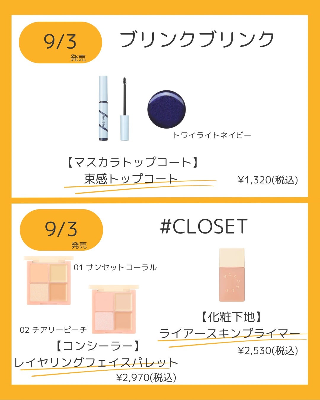 リッププランパーエクストラセラム/Borica/リッププランパーを使ったクチコミ(2枚目)