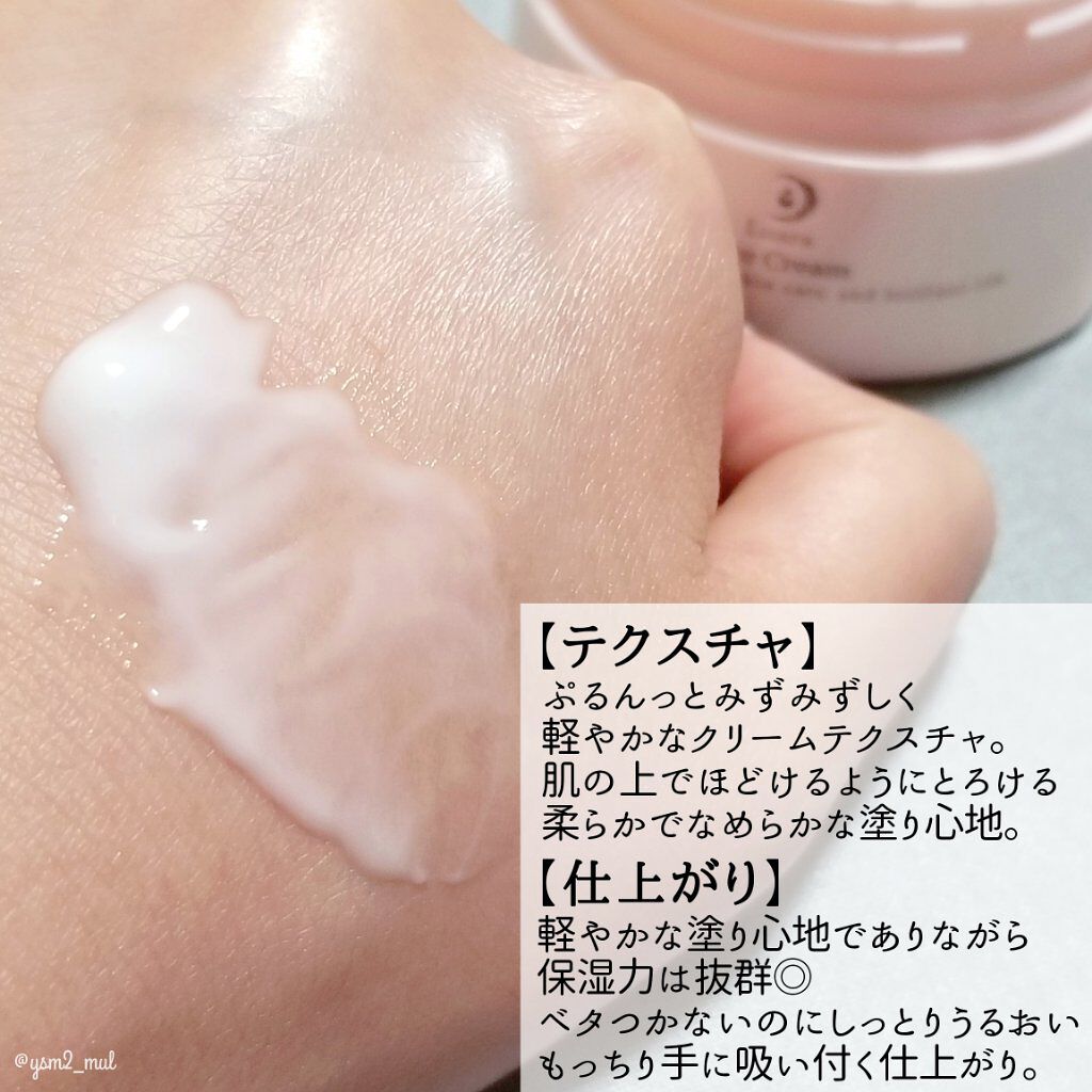 フェイスクリーム/Luara/フェイスクリームを使ったクチコミ（3枚目）