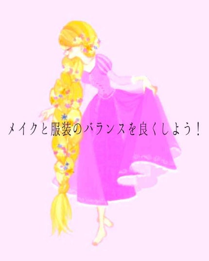 【旧品】パーフェクトスタイリストアイズ/キャンメイク/アイシャドウパレットを使ったクチコミ(1枚目)