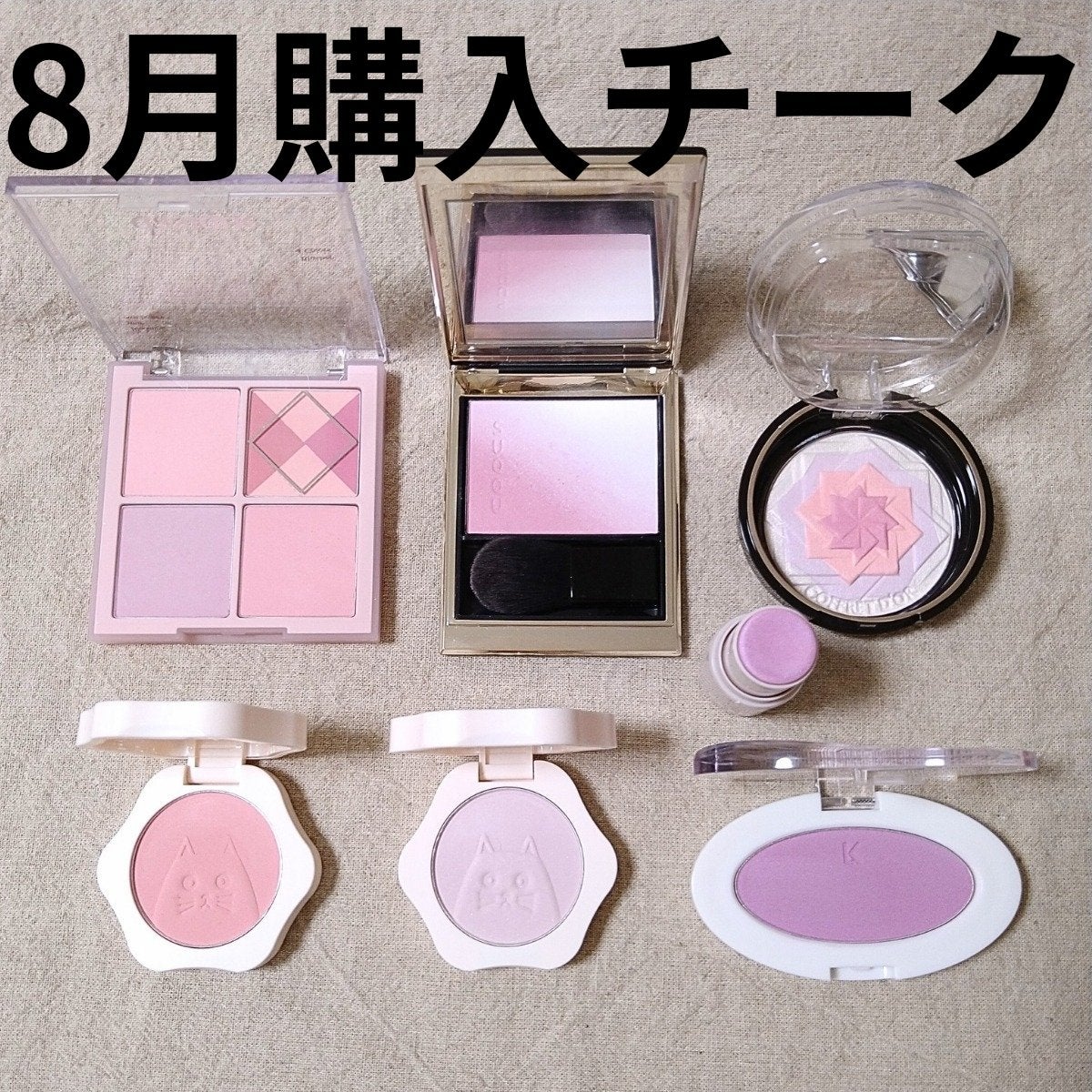 スマイルアップチークスS/コフレドール/パウダーチークを使ったクチコミ(1枚目)