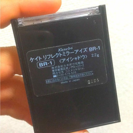 リフレクトミラーアイズ/KATE/アイシャドウパレットを使ったクチコミ(2枚目)