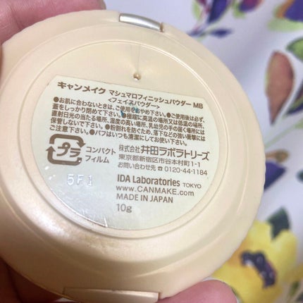【旧品】マシュマロフィニッシュパウダー MB マットベージュオークル/キャンメイク/プレストパウダーの画像