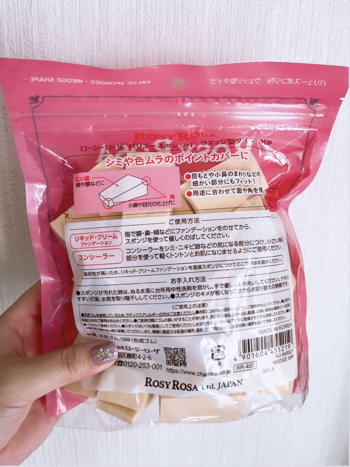 バリュースポンジN ウェッジ型タイプ 30P/ロージーローザ/パフ・スポンジを使ったクチコミ（3枚目）